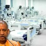योगी सरकार ने आयुष्मान योजना के मानकों से खिलवाड़ पर 200 निजी अस्पतालों पर की बड़ी कार्रवाई