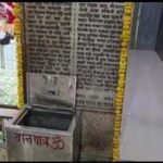 अंबेडकरनगर के रामनगर स्थित पंचमुखी हनुमान मंदिर में दानपात्र से 10 हजार की चोरी, जाली तोड़कर वारदात