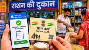 झारखंड में राशन कार्ड का नया नियम: ई-केवाईसी के बिना नहीं जुड़ेगा नया नाम