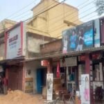 एचईसी की जमीन पर बढ़ा अवैध कब्जा, मकान और दुकान बनाकर हो रही कमाई