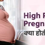 प्रधानमंत्री सुरक्षित मातृत्व अभियान में बड़ा खुलासा, 6.5 लाख गर्भवतियों की जांच में 1.75 लाख हाई-रिस्क श्रेणी में