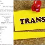 PWD में बड़ा प्रशासनिक फेरबदल, ENC केपीएस राणा का तबादला, आरएल वर्मा को मिला अतिरिक्त प्रभार