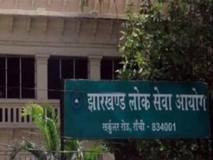 सुप्रीम कोर्ट के आदेश के बाद JPSC ने बदला रिजल्ट, 1844 उम्मीदवार क्वालिफाई