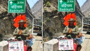15 हजार किमी साइकिल चलाकर चारधाम यात्रा पूरी, पानीपत के दीपक शर्मा ने रचा अनोखा कीर्तिमान