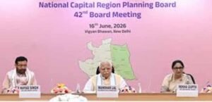 एनसीआर प्लान 2041 पर बड़ा फैसला, हरियाणा के 5 जिले क्षेत्र में रहेंगे