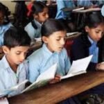 झारखंड के स्कूलों में मासिक परीक्षा के लिए नया SOP, ICT और व्यावसायिक शिक्षा पर खास फोकस