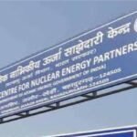 जीसीएनईपी परिसर से तांबे की अर्थिंग स्ट्रिप चोरी, एफआईआर दर्ज