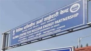 जीसीएनईपी परिसर से तांबे की अर्थिंग स्ट्रिप चोरी, एफआईआर दर्ज
