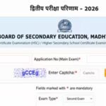 MP Board 12th Second Exam Result 2026 जारी, mpbse.mponline.gov.in पर ऐसे करें रिजल्ट चेक