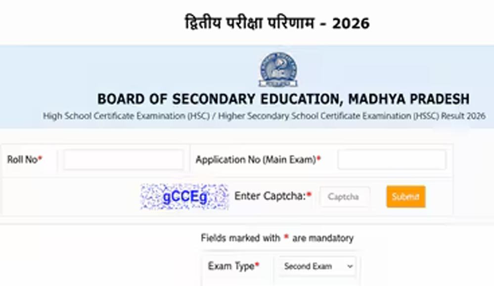MP Board 12th Second Exam Result 2026 जारी, mpbse.mponline.gov.in पर ऐसे करें रिजल्ट चेक