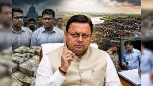 14 करोड़ की जमीन 54 करोड़ में खरीदने का आरोप, उत्तराखंड में 12 अधिकारियों पर कार्रवाई