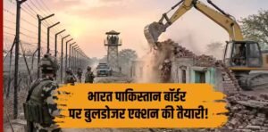 जैसलमेर बॉर्डर पर ‘ऑपरेशन क्लीन’, 15 KM दायरे में अवैध निर्माणों पर BSF-IB का बड़ा एक्शन