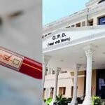 जयपुर में इबोला का संदिग्ध मामला, युगांडा की युवती आइसोलेशन में भर्ती