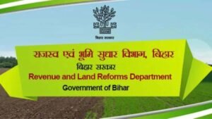 बिहार में राजस्व कर्मचारियों को मिली बड़ी सौगात, 6 बने राजस्व अधिकारी