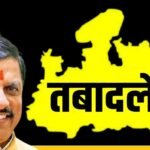 MP Transfer Policy: 15 जून आखिरी तारीख, ट्रांसफर में देरी पर सख्त हुए CM; परफॉर्मेंस के आधार पर होंगे तबादले