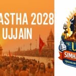 सिंहस्थ 2028 होगा हाईटेक: AI बताएगा कब आएगा आंधी-तूफान, करोड़ों श्रद्धालुओं के लिए विशेष सुरक्षा योजना