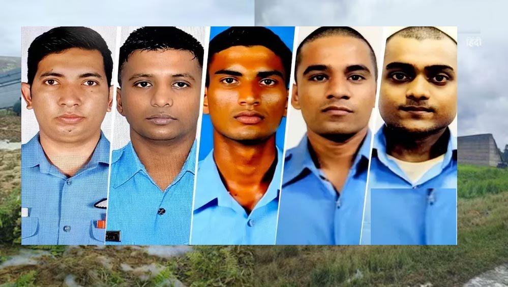 प्लेन क्रैश में देश ने खोए 5 जांबाज, एयरफोर्स ने हादसे की जांच के लिए कोर्ट ऑफ इंक्वायरी के आदेश दिए