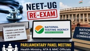 NEET Re-Exam अभ्यर्थियों को बड़ी राहत, उम्मीदवार और एक अटेंडेंट कर सकेंगे पंजाब रोडवेज बसों में मुफ्त सफर