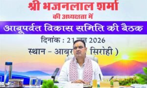 आबूराज को मिलेगा विश्वस्तरीय पर्यटन रूप, विकास का ब्लूप्रिंट तैयार