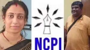 TMC के बागी सांसद जिस NCPI में करने जा रहे विलय, जानिए कौन है इसका संस्थापक और बंगाल से क्या है कनेक्शन?