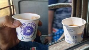 ट्रेन में 10 रुपये की चाय का असली खेल! जानिए रेलवे ने कितना तय किया है इसका रेट