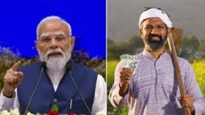 यूपी के 2.17 करोड़ किसानों को आज मिलेगी पीएम किसान सम्मान निधि की 23वीं किस्त
