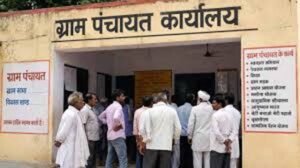 ग्राम प्रधानों के कार्यकाल खत्म होने से पहले बड़ा खेल, कानपुर की 35 पंचायतों में 38 लाख के भुगतान पर सवाल