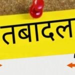 तबादलों की सुनामी! 24 घंटे में 5 हजार कर्मचारी-अधिकारी बदले, सरकार की सबसे बड़ी प्रशासनिक सर्जरी
