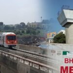 भोपाल मेट्रो को मिली रफ्तार, सिग्नलिंग सिस्टम का काम पूरा; जुलाई से दोनों ट्रैक पर दौड़ेगी ट्रेन