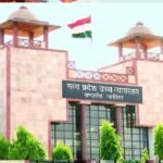 हाईकोर्ट का बड़ा फैसला, मालिकाना हक नहीं तो रजिस्ट्री अमान्य; टैक्स भरने से नहीं मिलेगा स्वामित्व