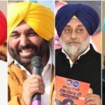 पंजाब में समय से पहले विधानसभा चुनाव के संकेत? सियासी गलियारों में अटकलें तेज, दलों ने शुरू की तैयारी