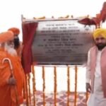 जालंधर को बड़ी सौगात, CM ने 35 किमी लंबी धुस्सी बांध सड़क का किया शिलान्यास; दर्जनों गांवों को मिलेगा लाभ