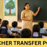 MP में शिक्षकों के स्वैच्छिक तबादलों के आवेदन आज से, नए नियमों को लेकर बढ़ा विरोध