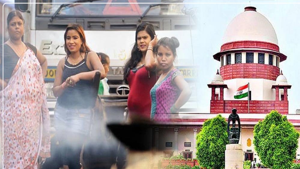 मर्जी से वेश्यावृत्ति अपराध नहीं: सुप्रीम कोर्ट ने पुलिस को कानून का पाठ पढ़ाया