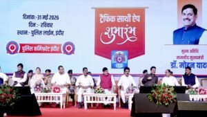सुशासन की दिशा में वरदान साबित हो रहा विज्ञान – मुख्यमंत्री डॉ. यादव