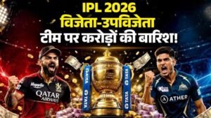 IPL जीतते ही RCB पर हुई पैसों की बारिश, चैंपियन बनकर टीम ने कमाए करोड़ों