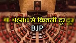राज्यसभा में NDA की बढ़ी ताकत, बिना चुनाव लड़े मिला एक और सीट का फायदा