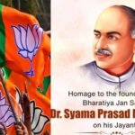 MP में भाजपा मनाएगी ‘बूथ गौरव दिवस’, धारा 370 और डॉ. श्यामा प्रसाद मुखर्जी पर होंगे विशेष व्याख्यान