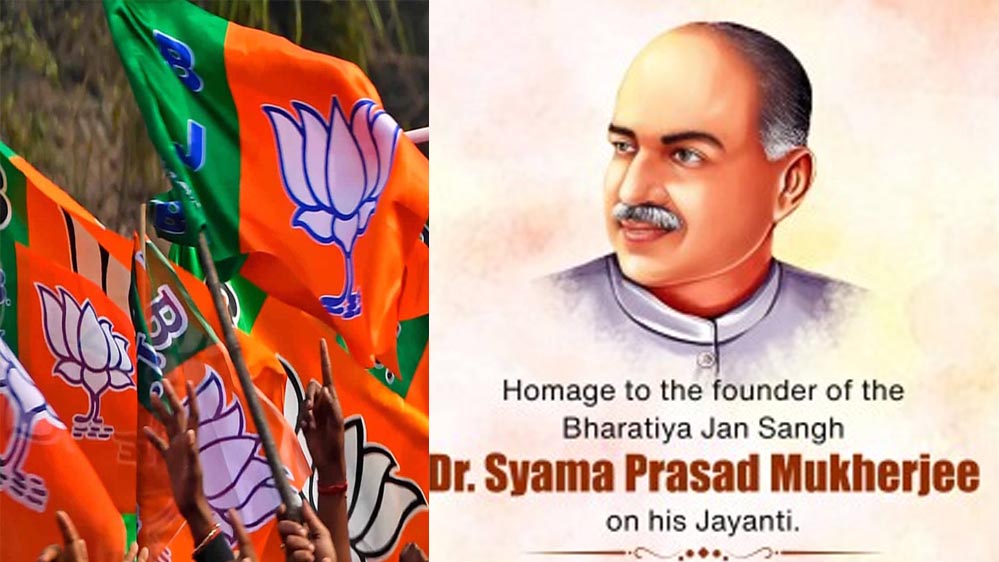 MP में भाजपा मनाएगी ‘बूथ गौरव दिवस’, धारा 370 और डॉ. श्यामा प्रसाद मुखर्जी पर होंगे विशेष व्याख्यान