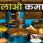 विनिर्माण क्षेत्र बना रोजगार का सबसे बड़ा केंद्र, PG और टिफिन सर्विस से भी बढ़ रही कमाई