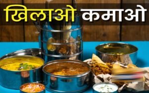 विनिर्माण क्षेत्र बना रोजगार का सबसे बड़ा केंद्र, PG और टिफिन सर्विस से भी बढ़ रही कमाई