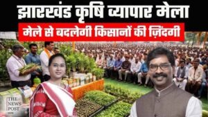 रांची में कृषि-व्यापार मेला 16 जून से, मोरहाबादी मैदान में तैयारियां पूरी