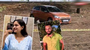 पढ़ाई के बाद साथ करते थे नौकरी, अशोकनगर में कार के अंदर युवक-युवती की लाश मिलने से सनसनी