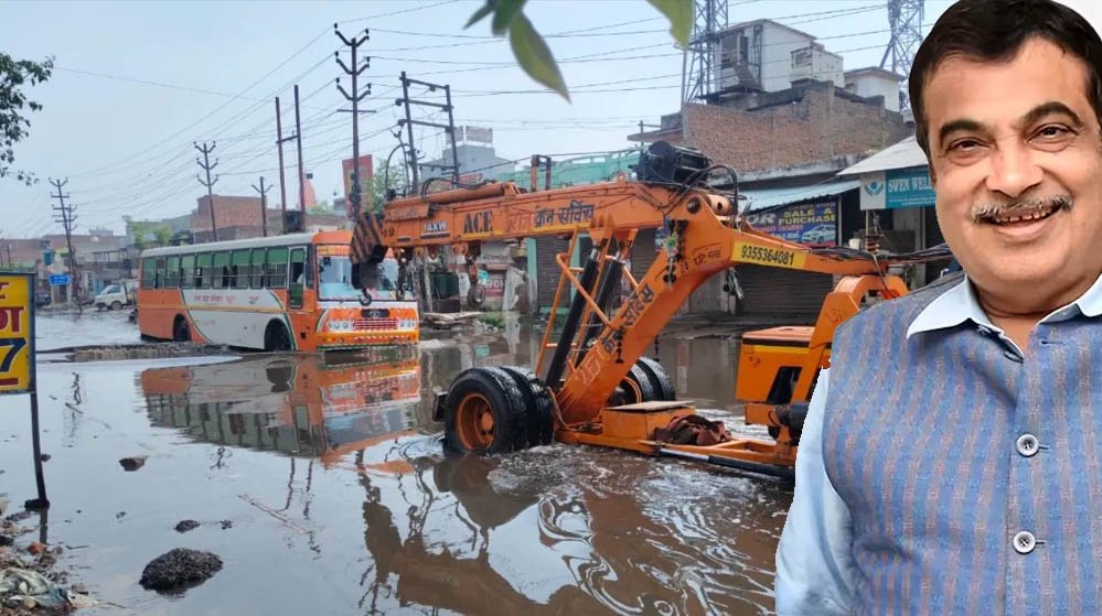 मॉनसून में तालाब नहीं बनेंगी सड़कें! नितिन गडकरी ने दिए सख्त निर्देश, जानिए क्या कहा