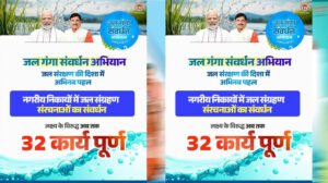 जल नायक मुख्यमंत्री डॉ. मोहन यादव के नेतृत्व में जल-आत्मनिर्भरता की ओर बढ़ता मध्यप्रदेश