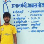 मुख्यमंत्री विष्णु देव साय के सुशासन में साकार हो रहे गरीबों के सपने, प्रधानमंत्री आवास योजना से अमृतलाल के परिवार को मिला सम्मानपूर्ण जीवन