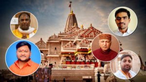 यूपी सरकार का कड़ा रुख, श्रीराम जन्मभूमि तीर्थ क्षेत्र दान प्रकरण में दर्ज हुई पहली एफआईआर