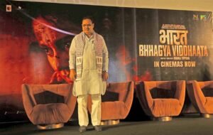 जयपुर में ‘भारत भाग्य विधाता’ की स्पेशल स्क्रीनिंग, कंगना रनौत के साथ पहुंचे सीएम भजनलाल शर्मा
