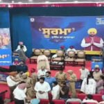 लुधियाना में आज CM मान करेंगे ‘सूरमा’ मुहिम की शुरुआत, नशा छोड़ नई जिंदगी अपनाने वाले 6 युवाओं को करेंगे सम्मानित