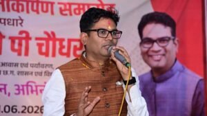मिडमिडा में विकास कार्यों को मिली नई सौगात, वित्त मंत्री ओ.पी. चौधरी ने किया शिलान्यास एवं लोकार्पण